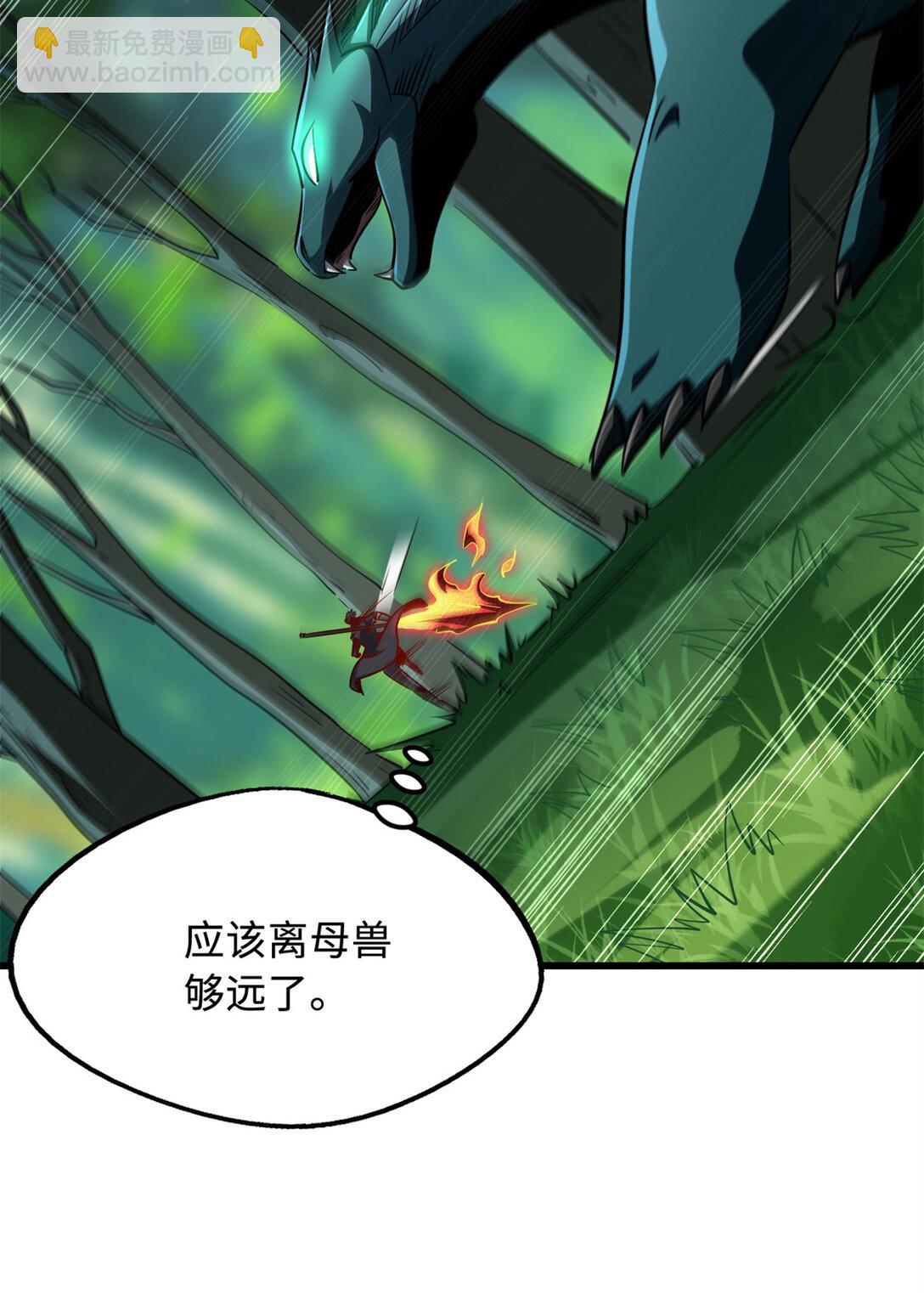 301 夺食黑虎(1/2)-第302话