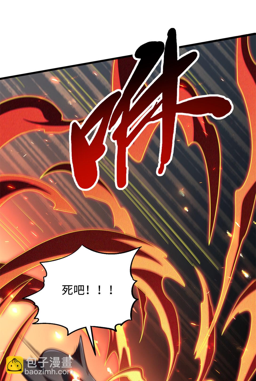 301 夺食黑虎(1/2)-第302话