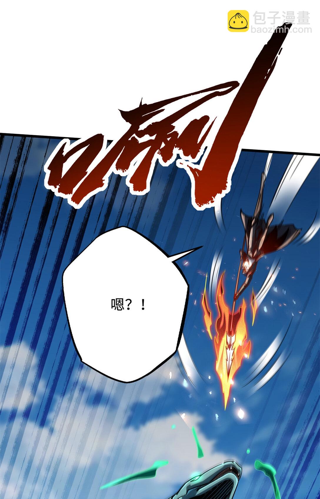 301 夺食黑虎(1/2)-第302话