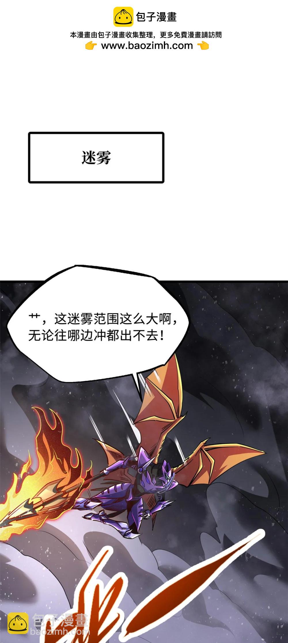 303 围剿危机(1/2)-第304话