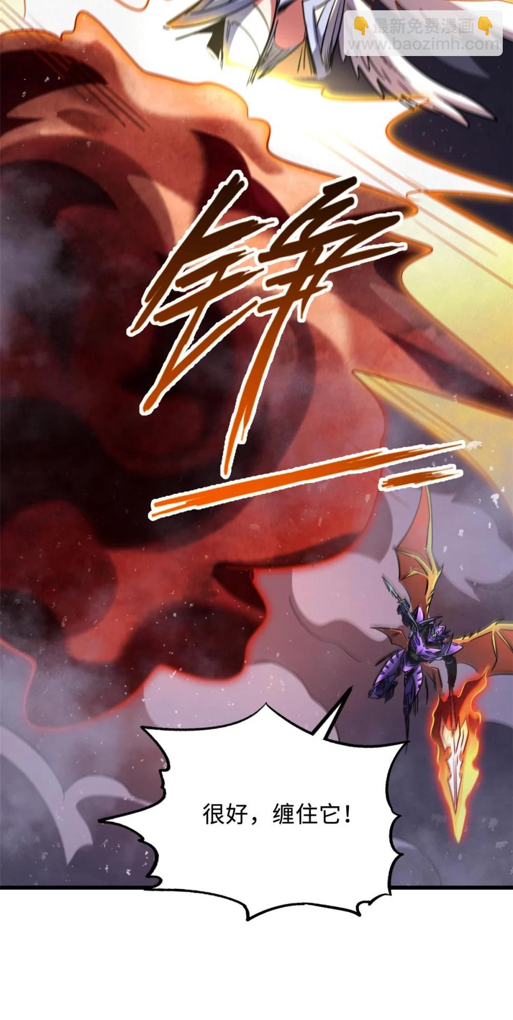 303 围剿危机(1/2)-第304话