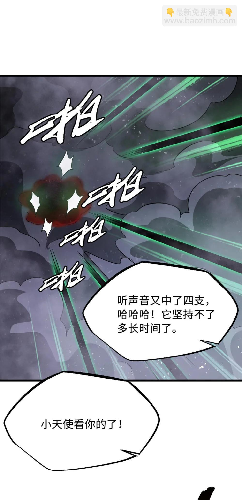 303 围剿危机(1/2)-第304话