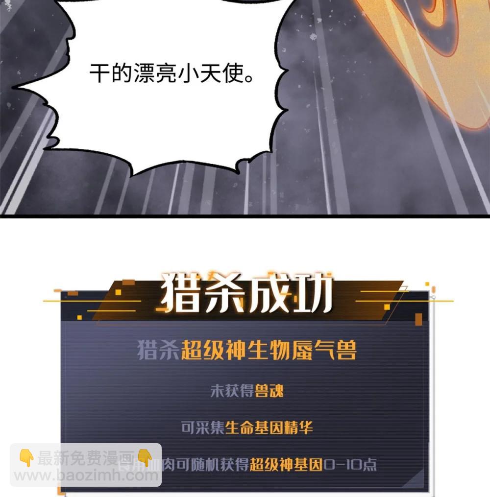 303 围剿危机(1/2)-第304话
