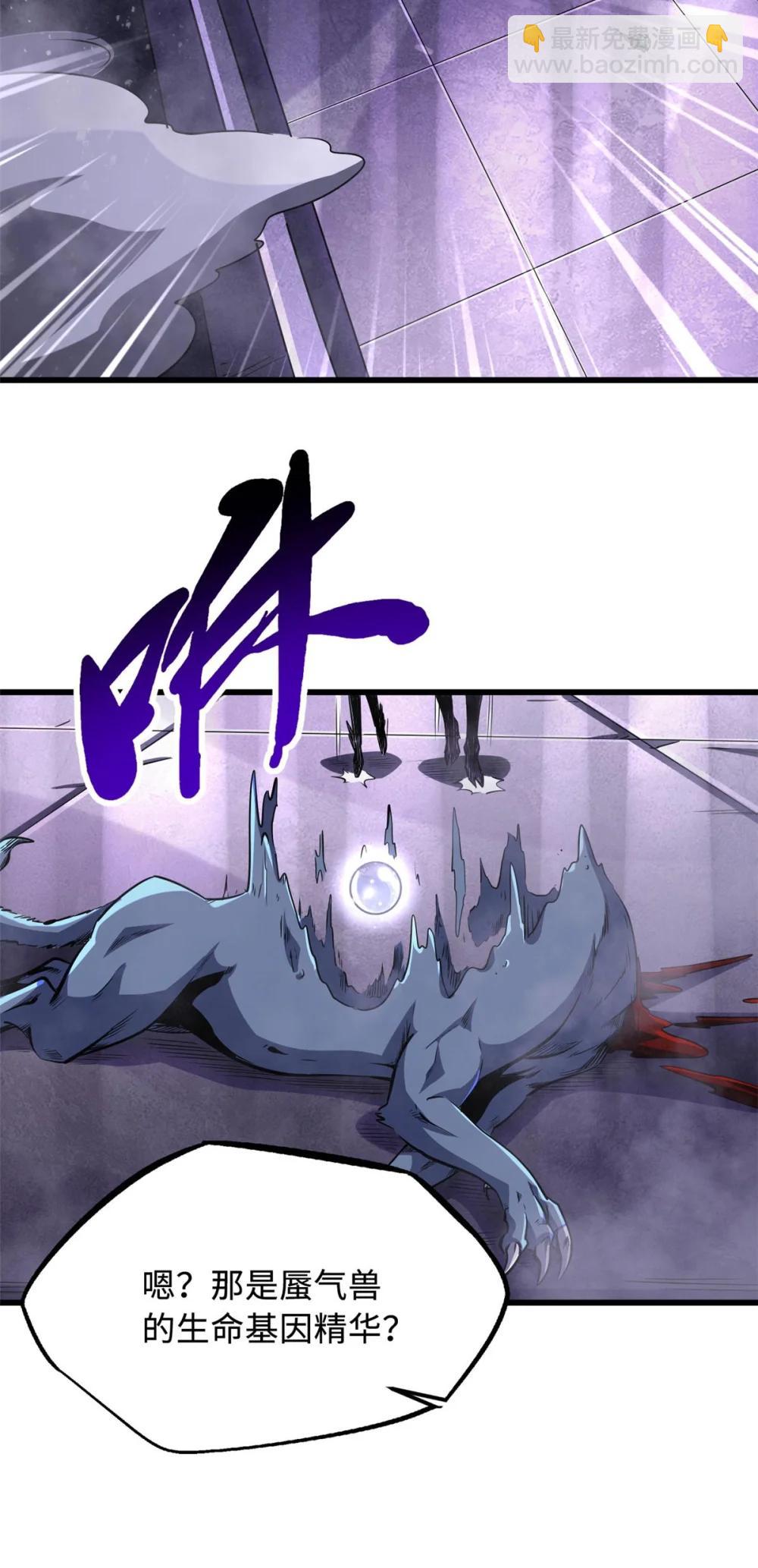 303 围剿危机(1/2)-第304话