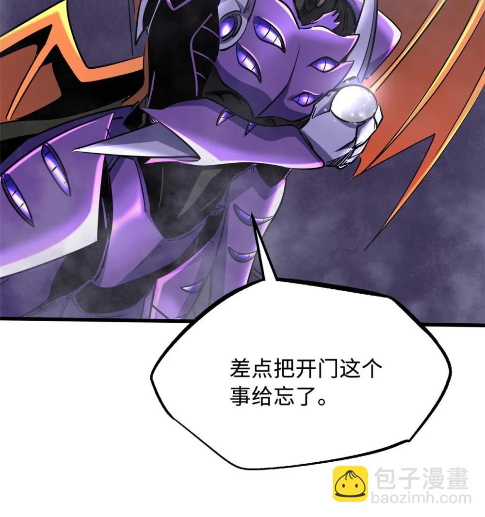 303 围剿危机(1/2)-第304话