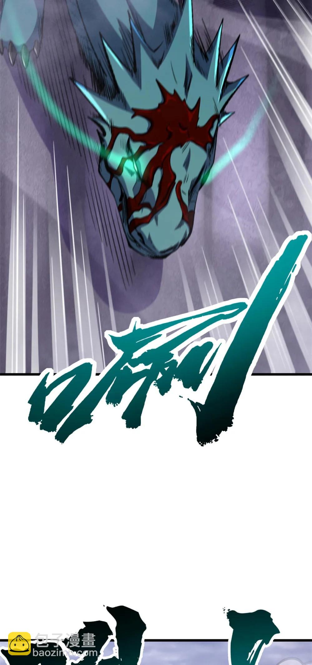 303 围剿危机(1/2)-第304话