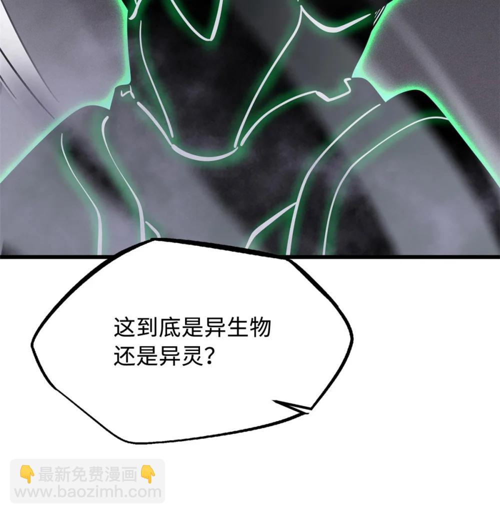 303 围剿危机(1/2)-第304话