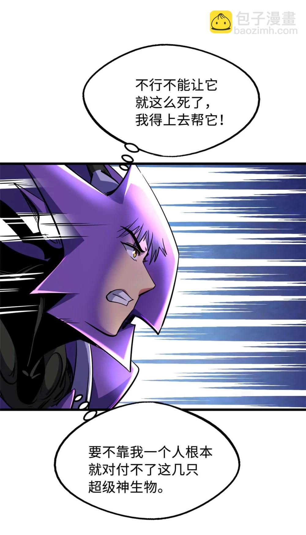 303 围剿危机(1/2)-第304话