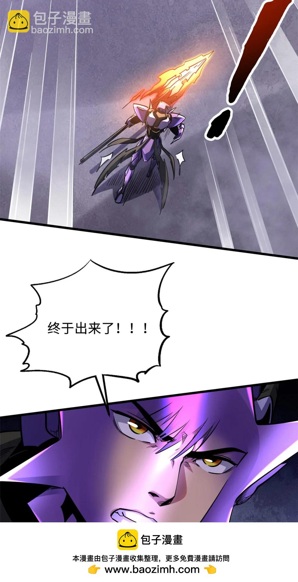 303 围剿危机(1/2)-第304话