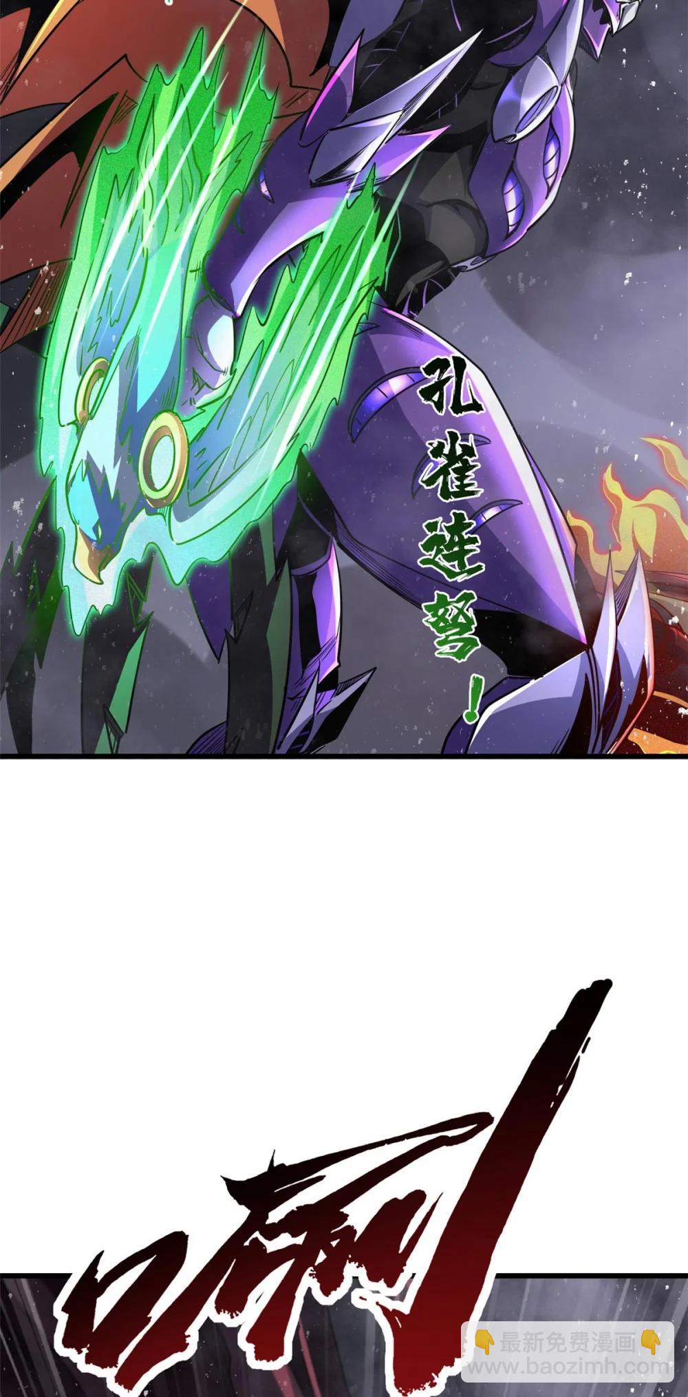 303 围剿危机(1/2)-第304话