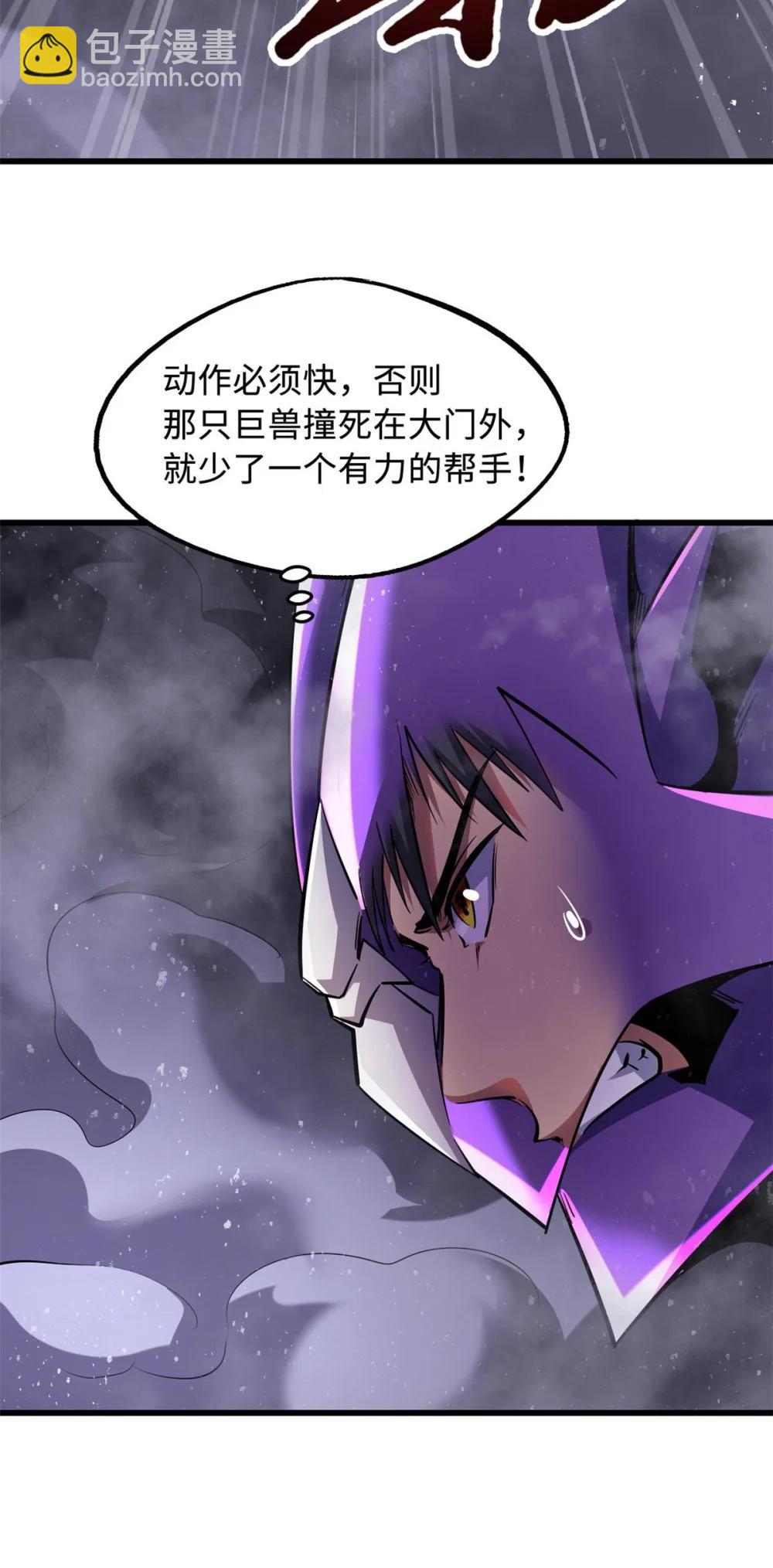 303 围剿危机(1/2)-第304话