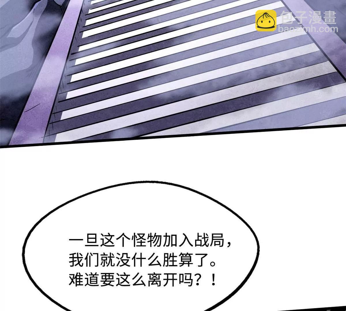 305 超级异灵(1/3)-第306话