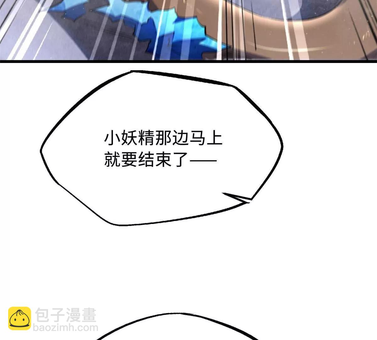 305 超级异灵(1/3)-第306话