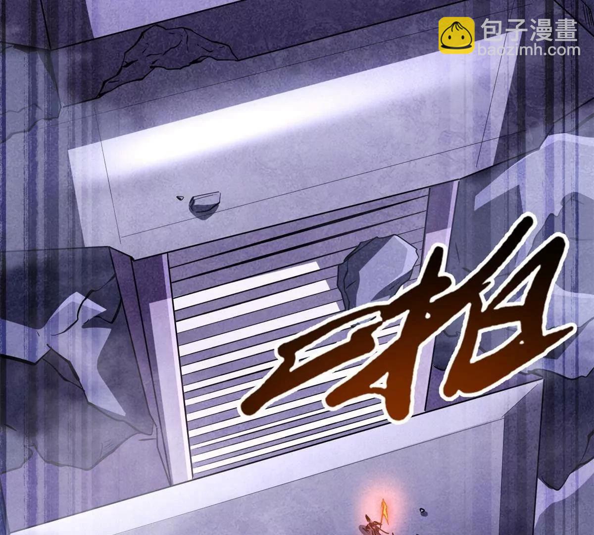 305 超级异灵(1/3)-第306话