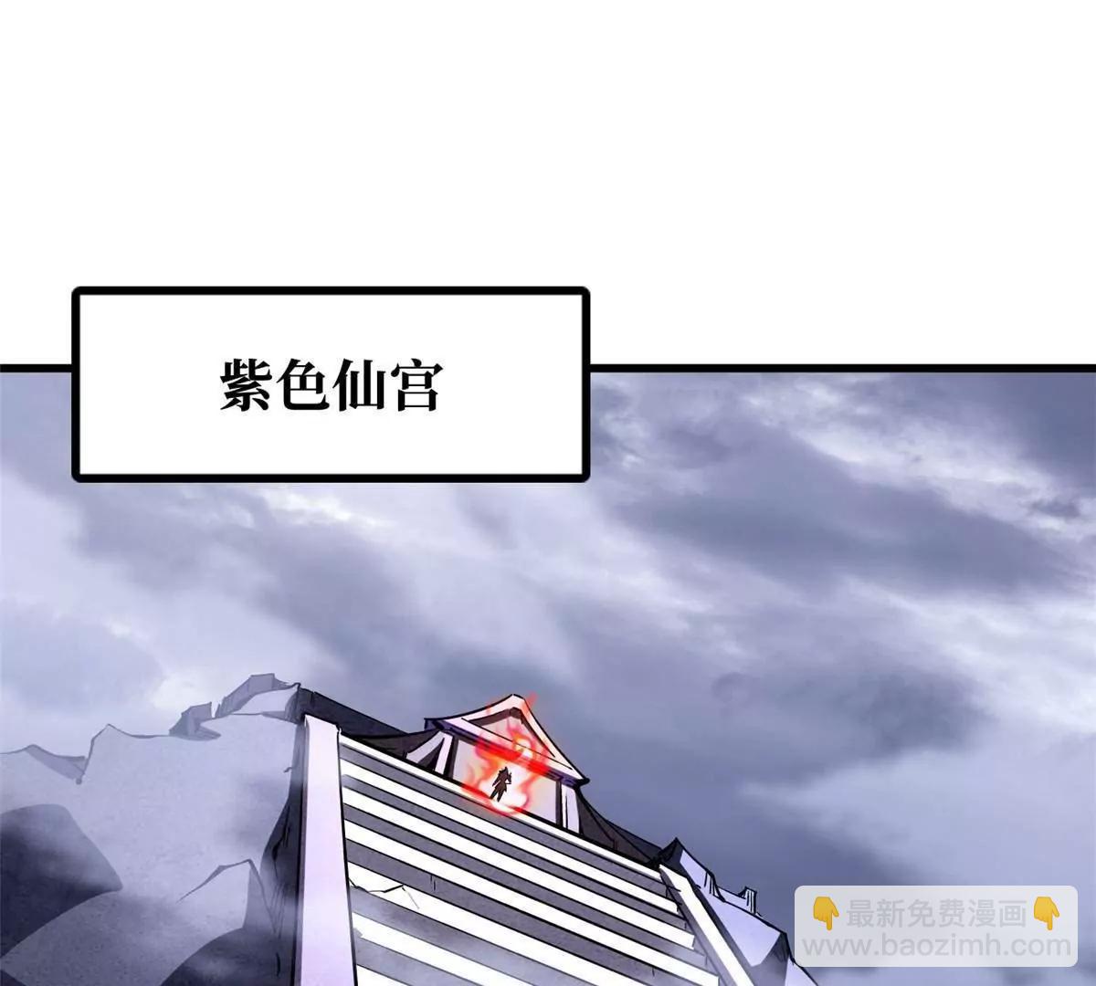 305 超级异灵(1/3)-第306话