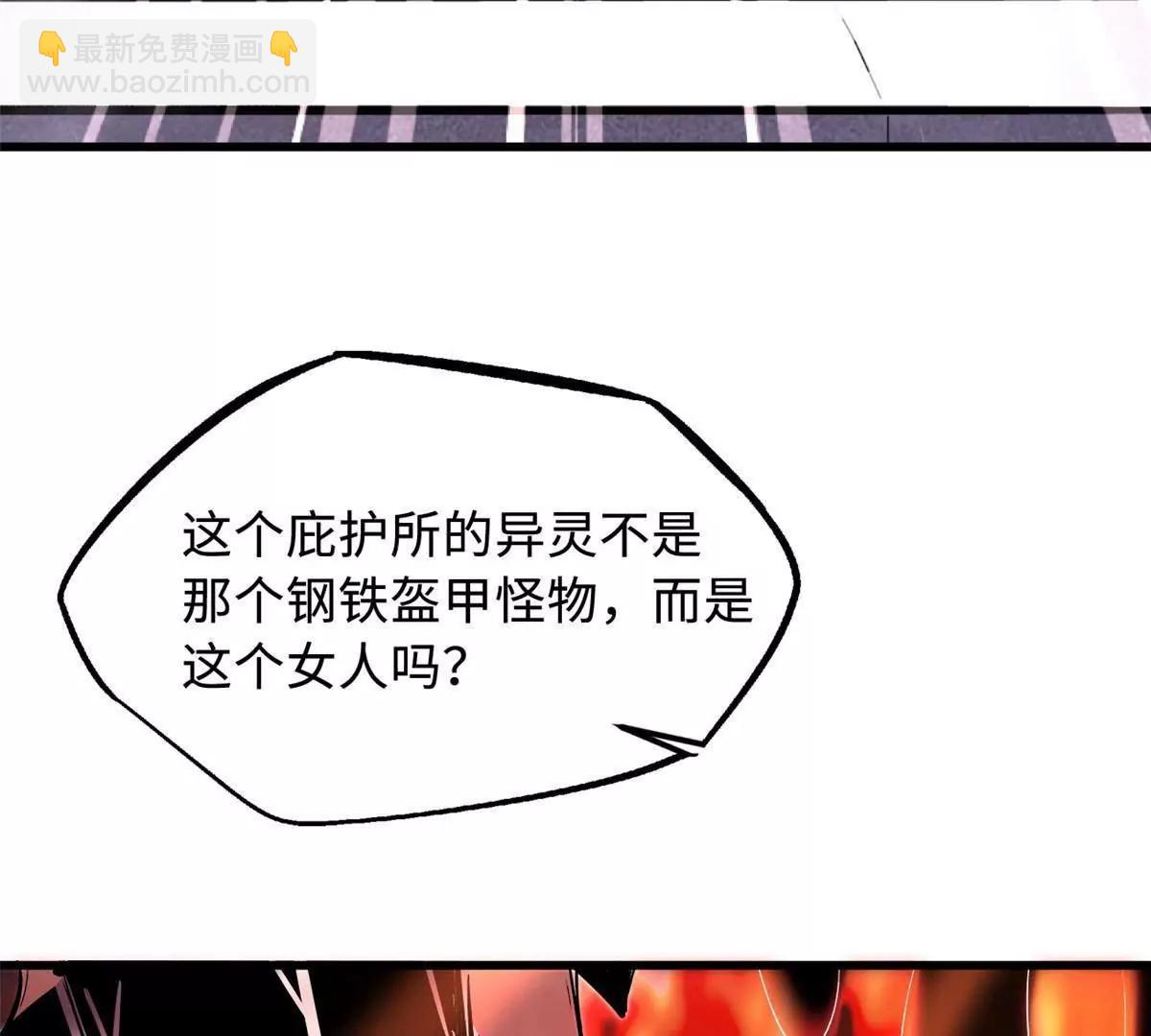305 超级异灵(1/3)-第306话