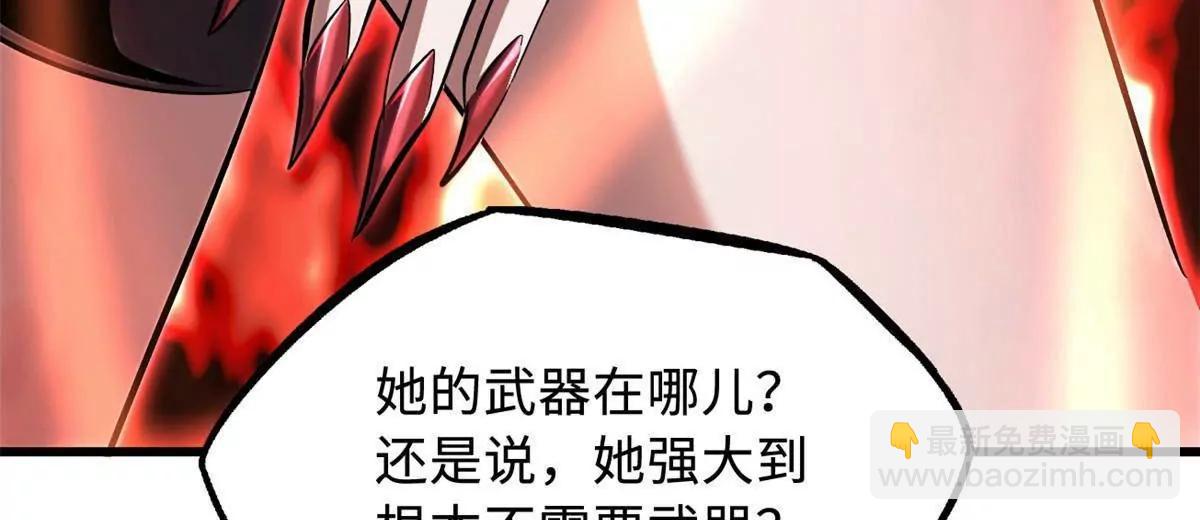305 超级异灵(1/3)-第306话