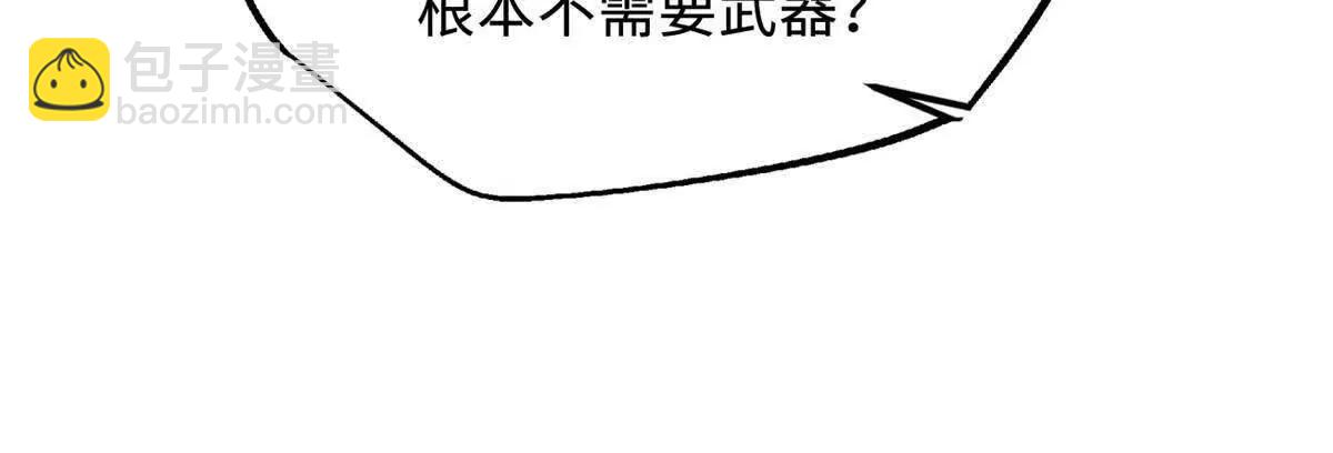 305 超级异灵(1/3)-第306话