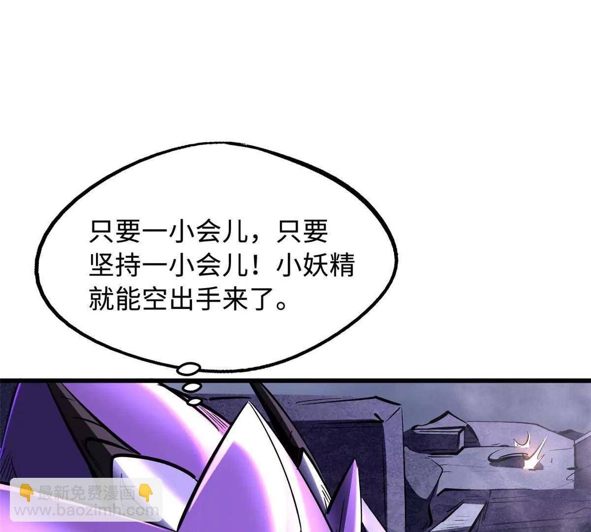 305 超级异灵(1/3)-第306话