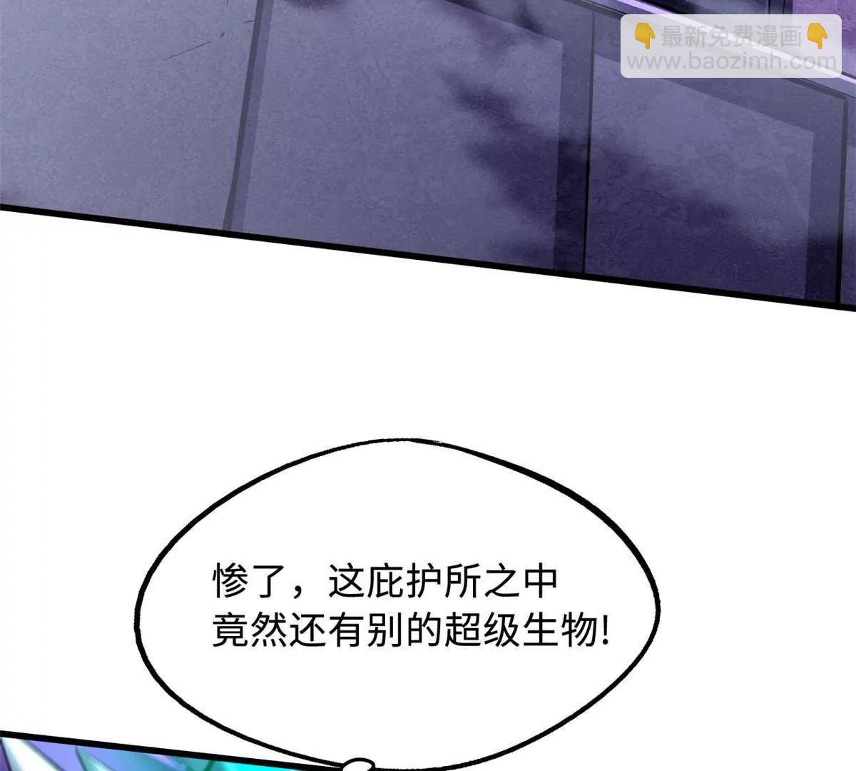 305 超级异灵(1/3)-第306话