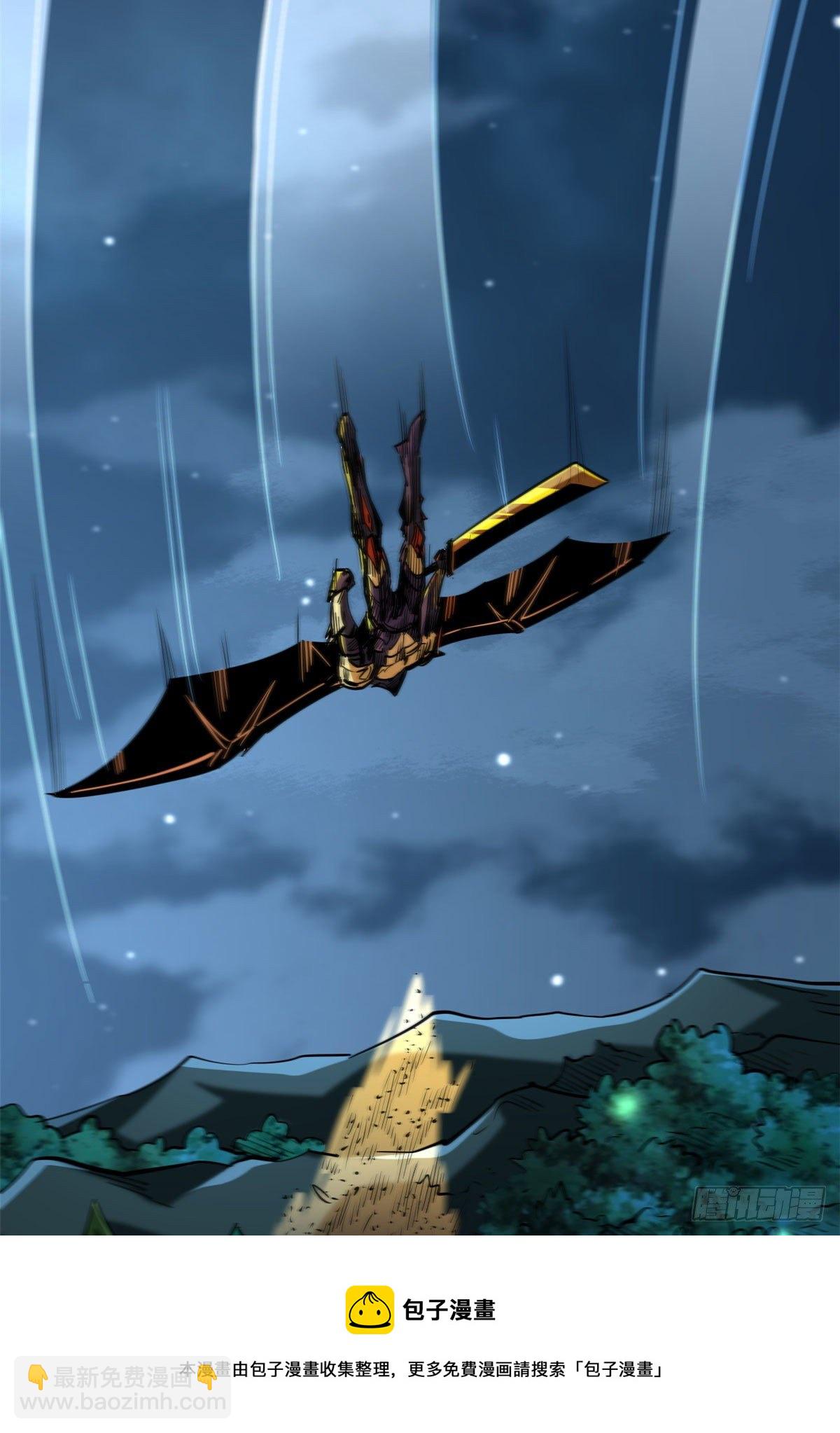 32 武道大会(1/2)-第32话