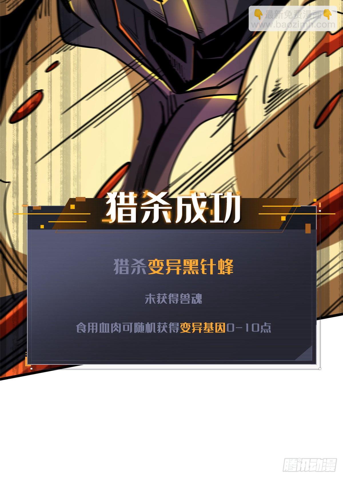 32 武道大会(1/2)-第32话