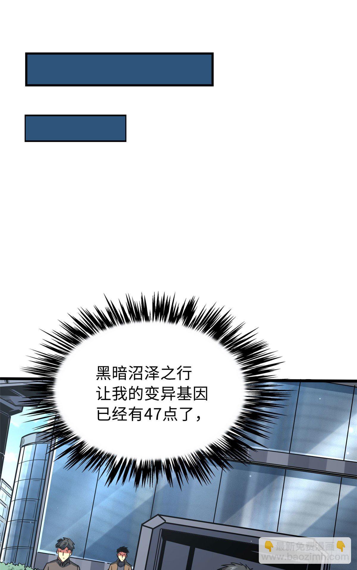 32 武道大会(1/2)-第32话