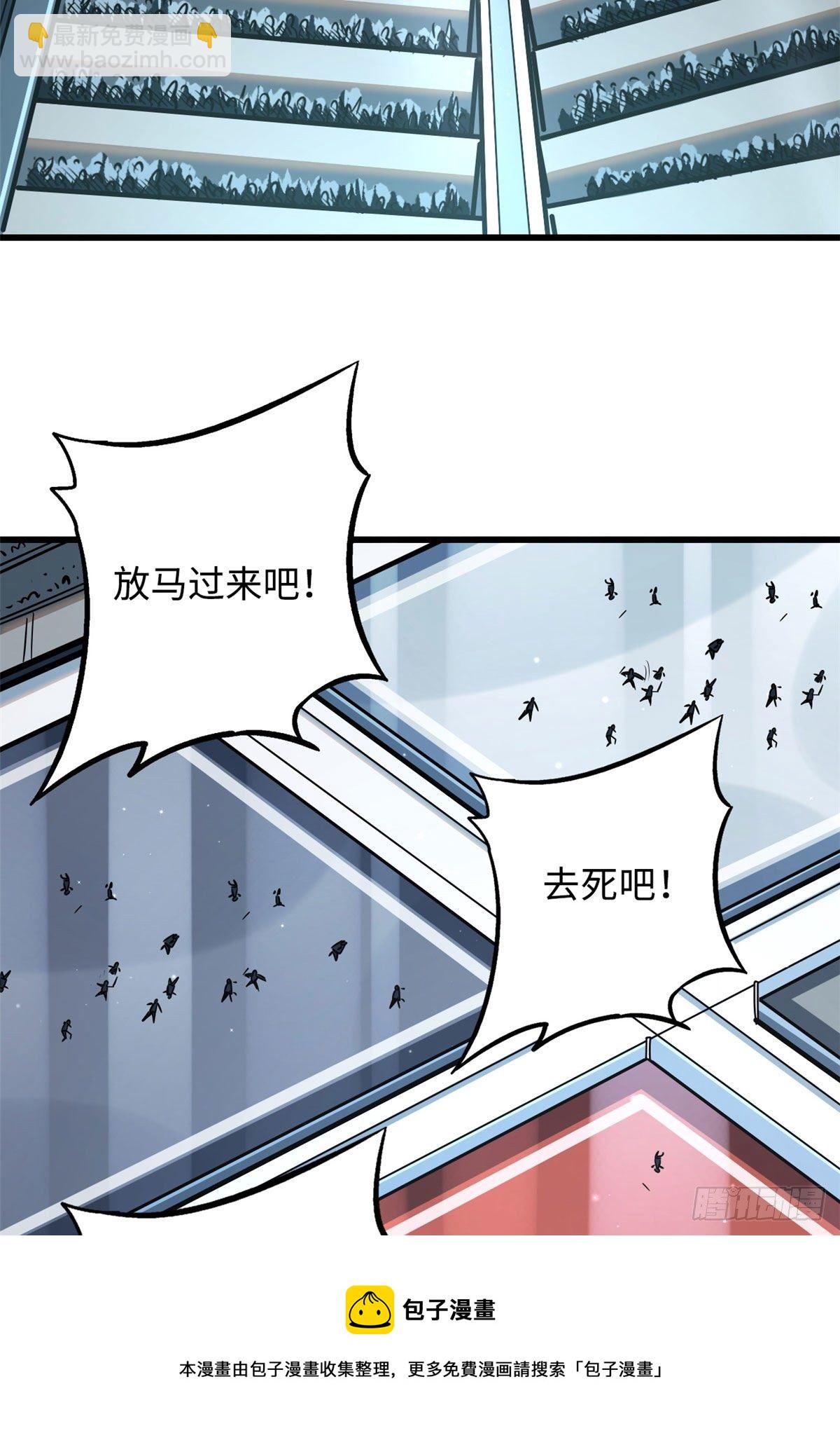 32 武道大会(1/2)-第32话