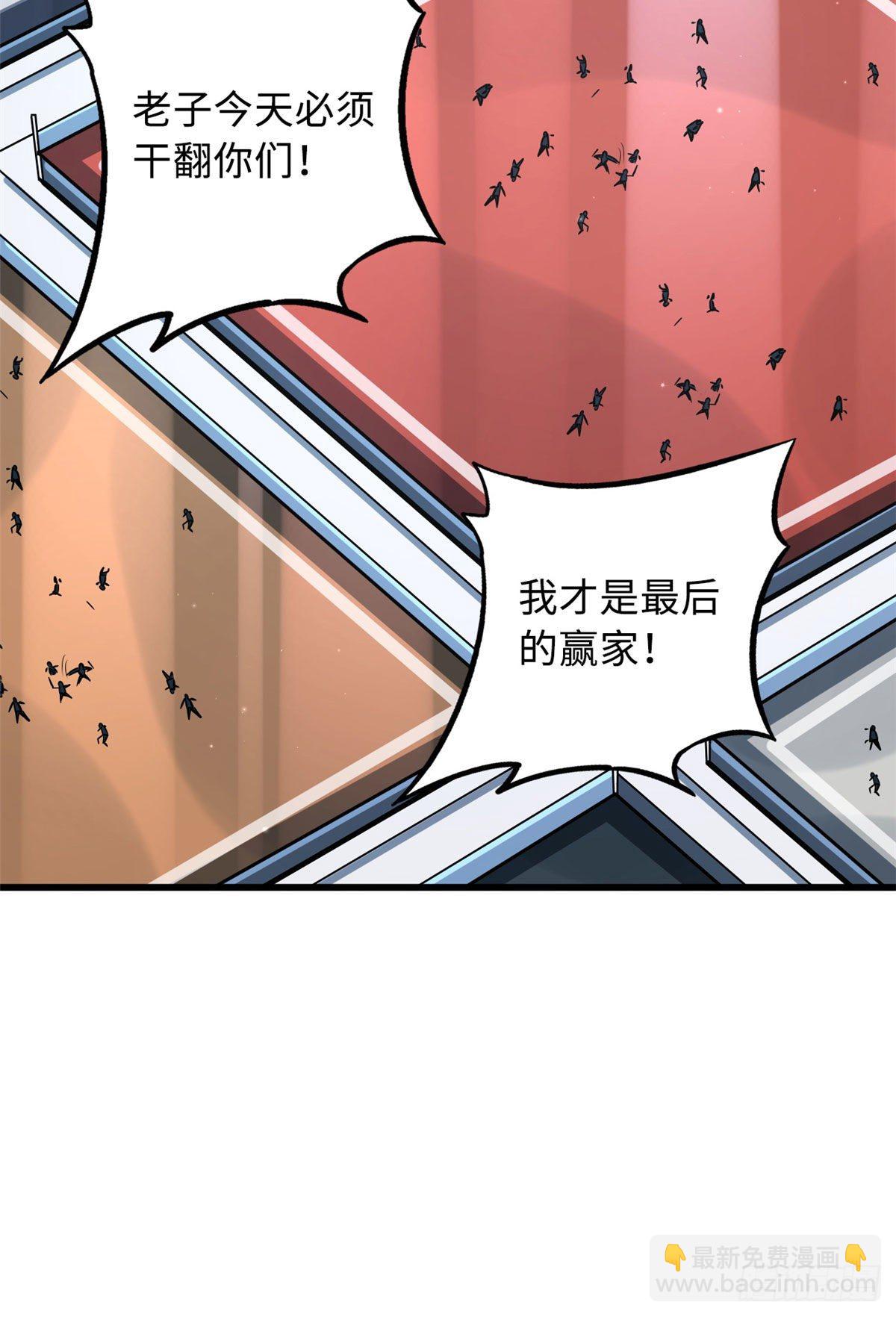32 武道大会(1/2)-第32话