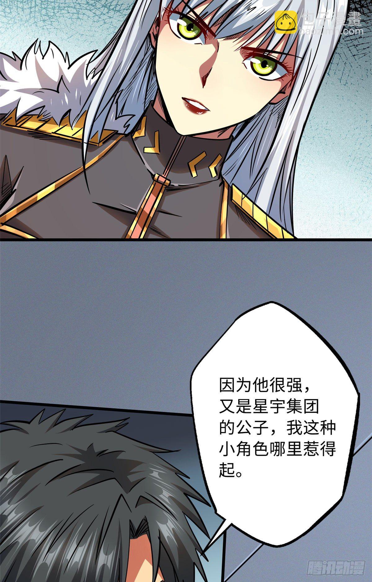 32 武道大会(1/2)-第32话