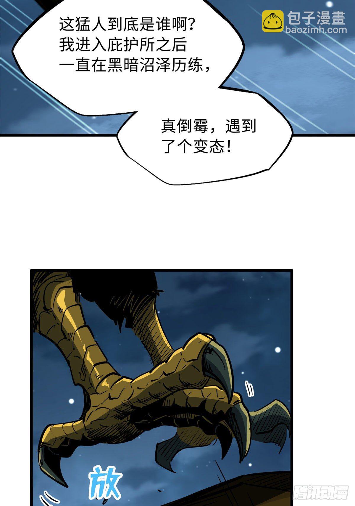 32 武道大会(1/2)-第32话