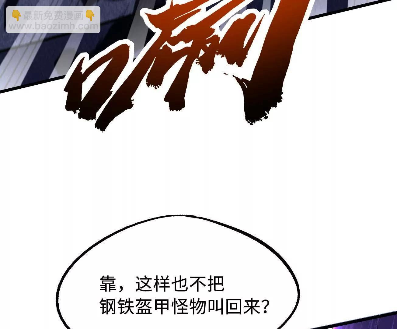 307 小银银，进化完成！(1/3)-第308话