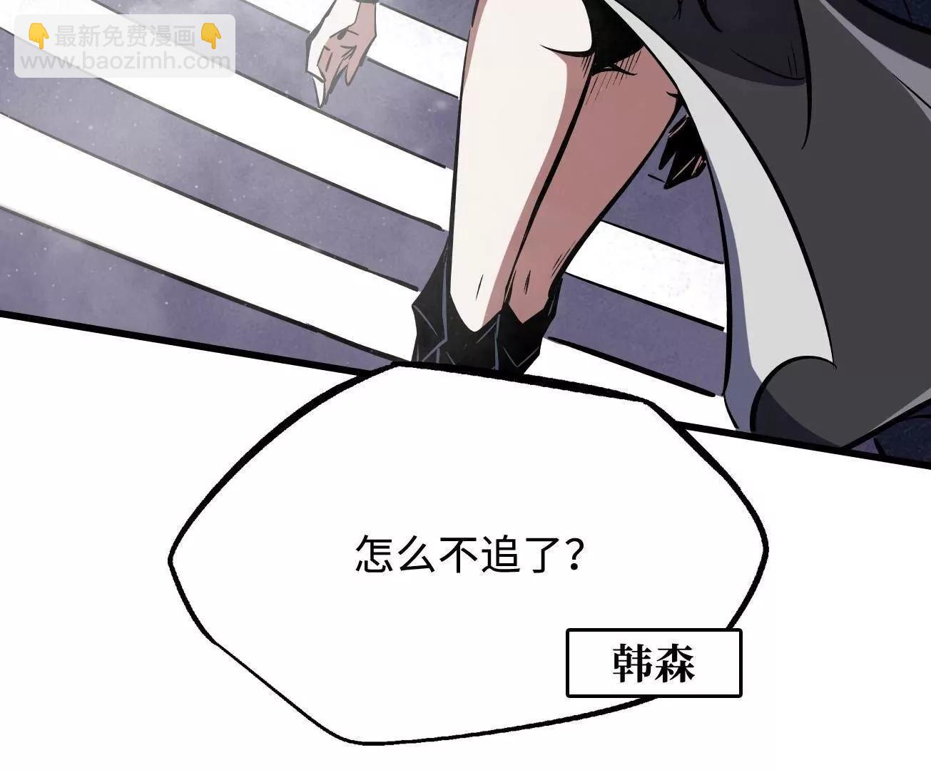 307 小银银，进化完成！(1/3)-第308话