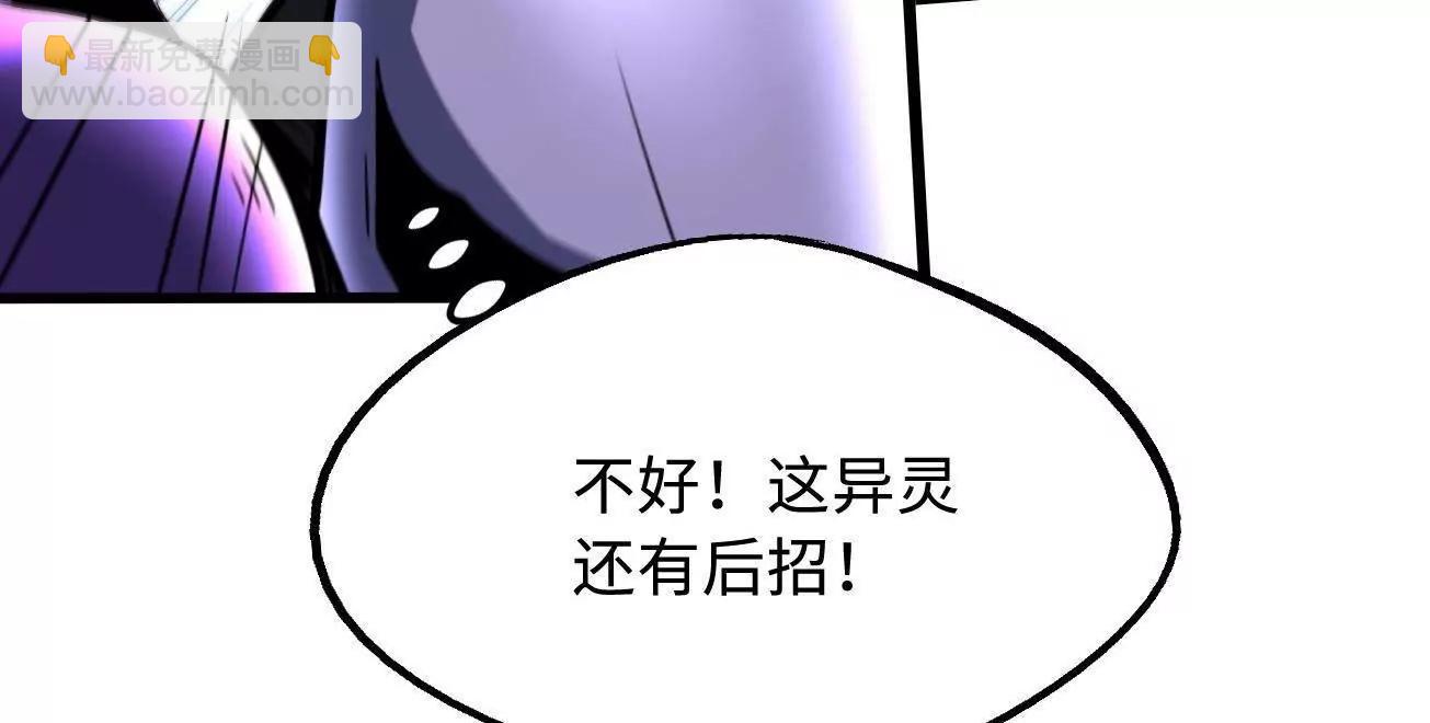307 小银银，进化完成！(1/3)-第308话