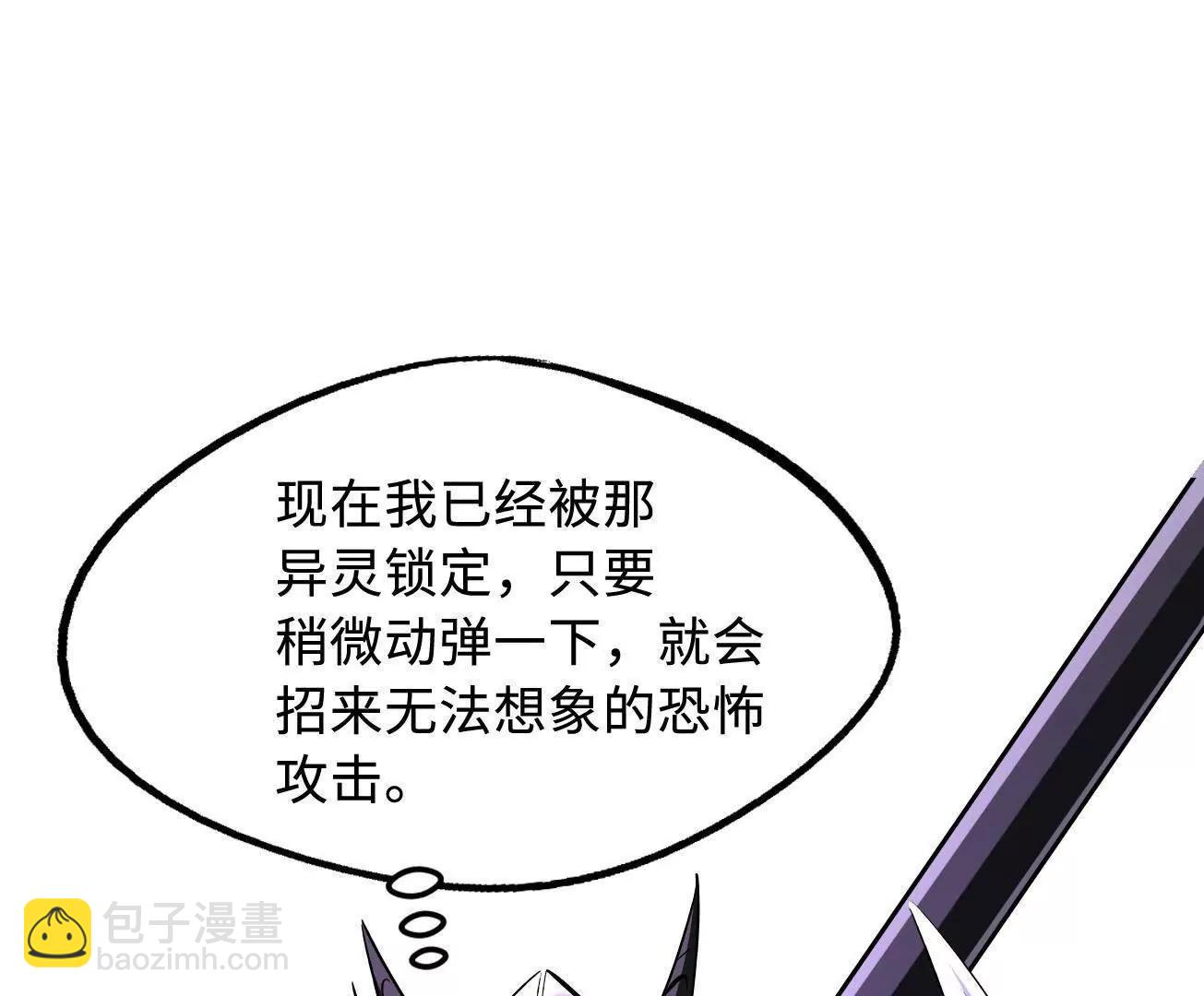 307 小银银，进化完成！(1/3)-第308话