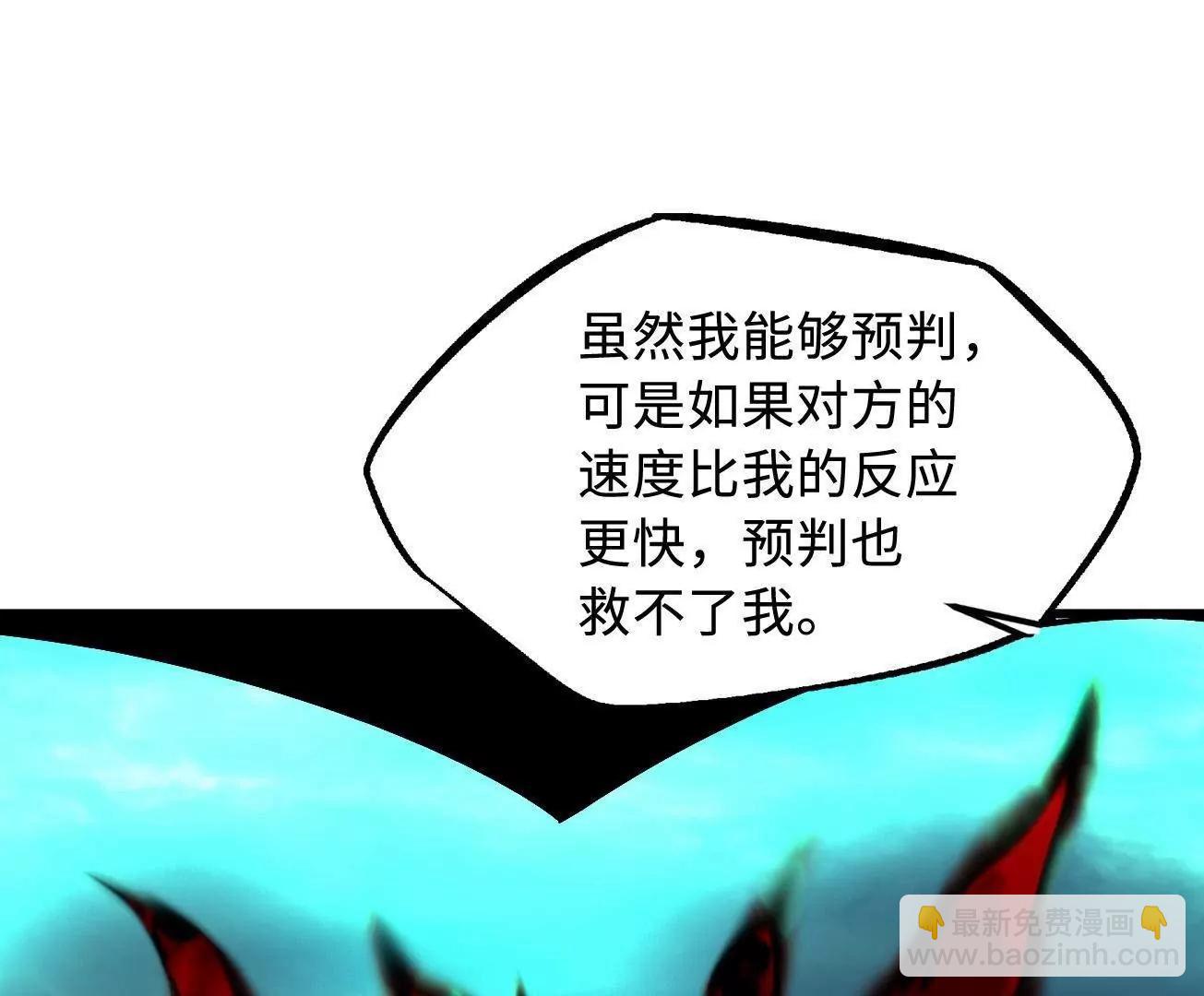 307 小银银，进化完成！(1/3)-第308话
