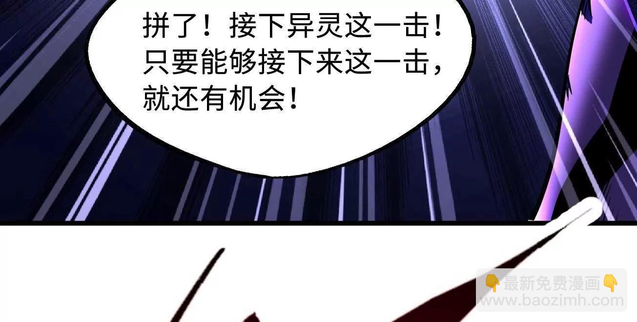 307 小银银，进化完成！(1/3)-第308话