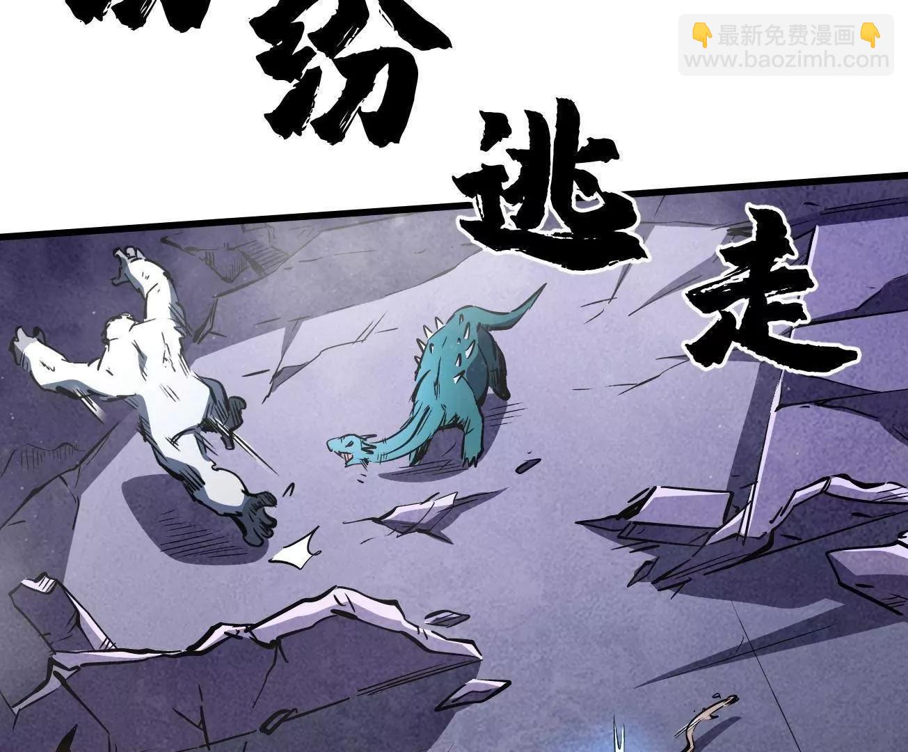309 超神体帝灵(1/3)-第310话