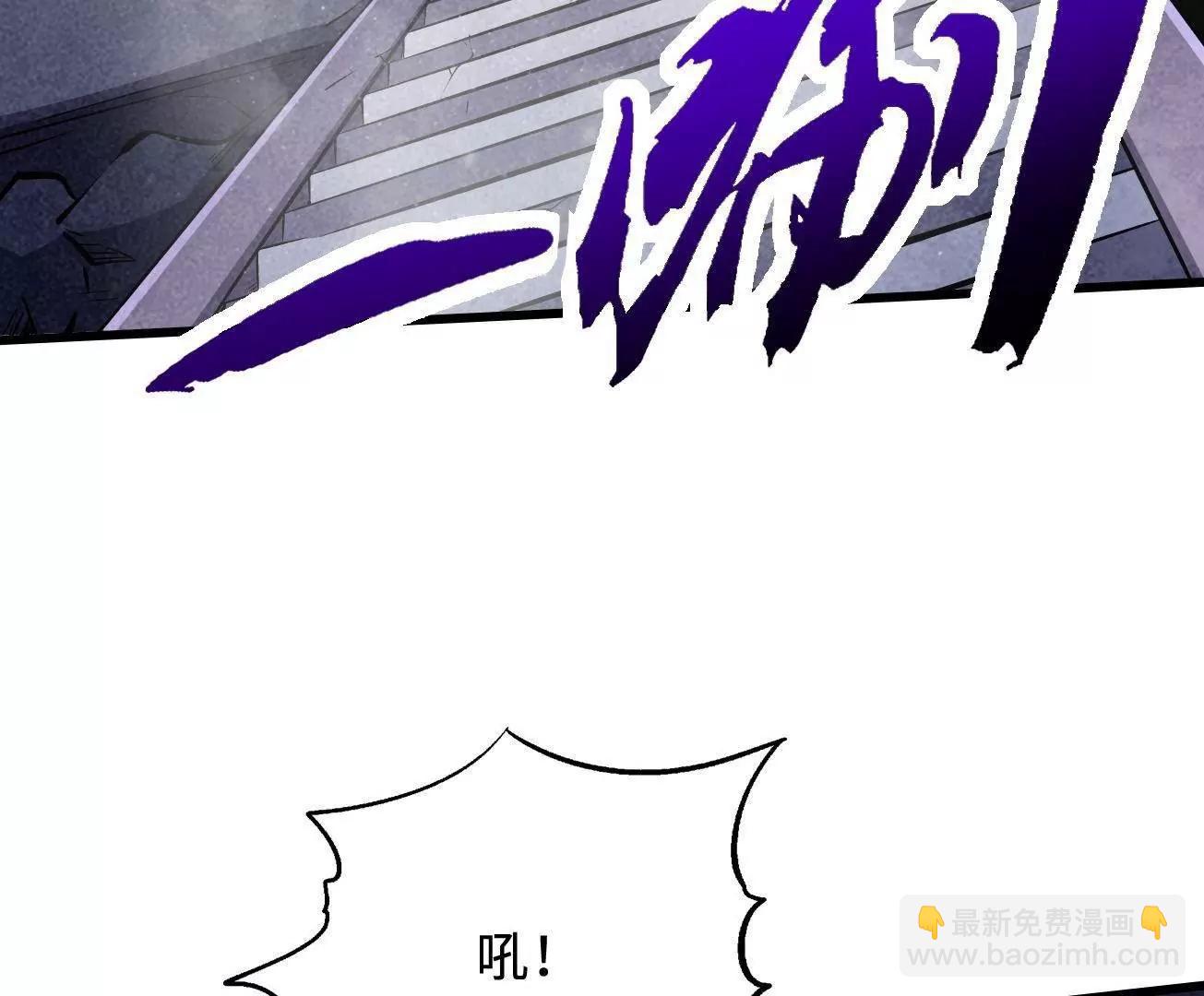 309 超神体帝灵(1/3)-第310话