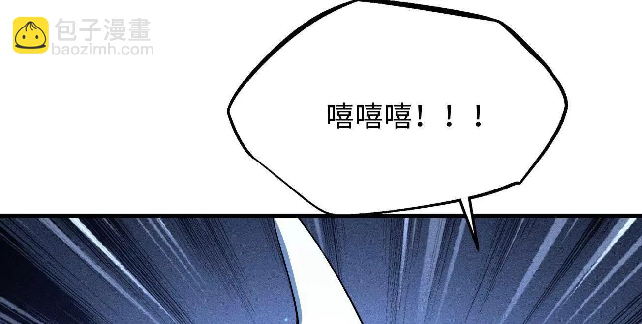 309 超神体帝灵(1/3)-第310话