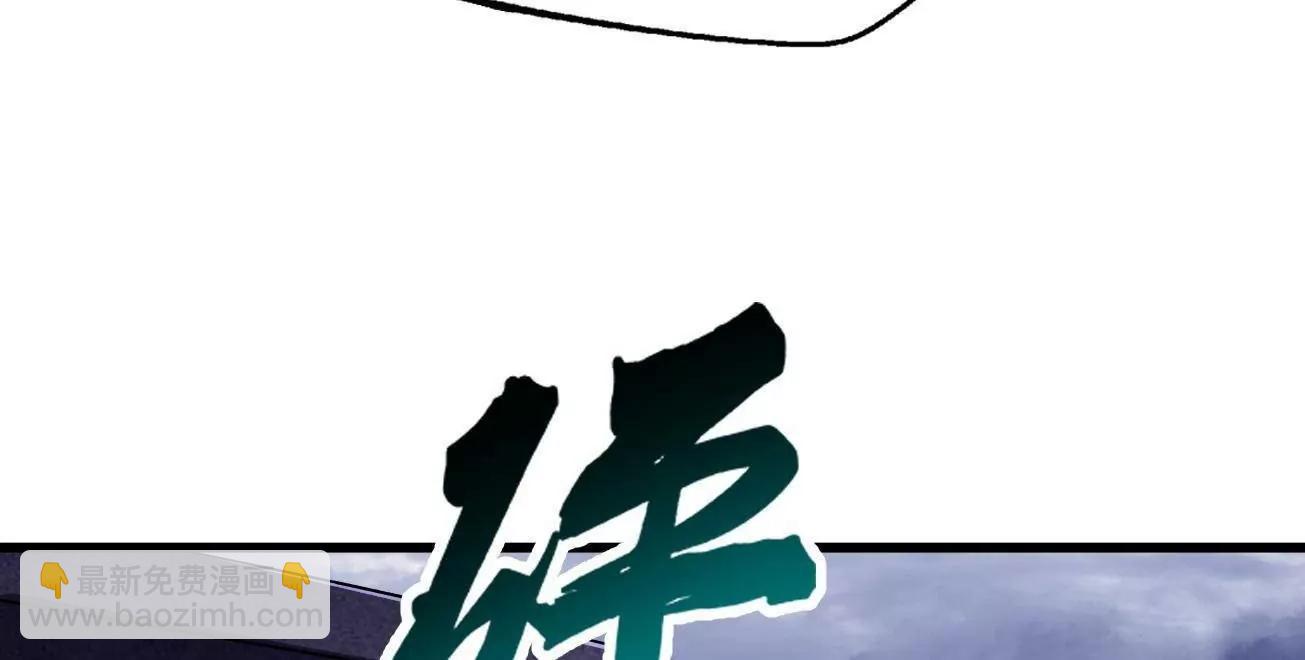 309 超神体帝灵(1/3)-第310话