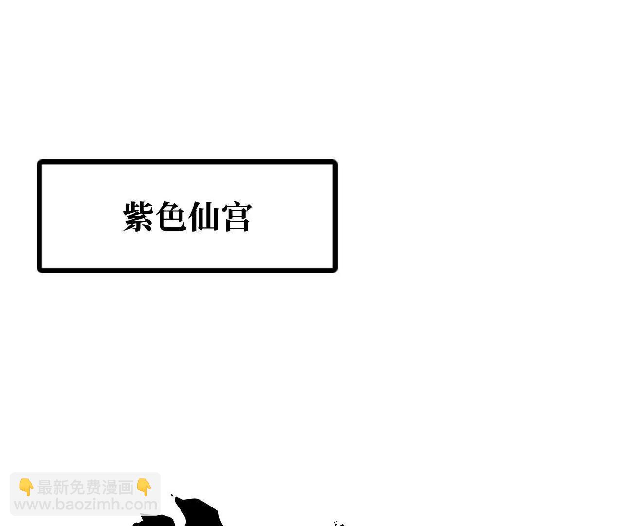 309 超神体帝灵(1/3)-第310话