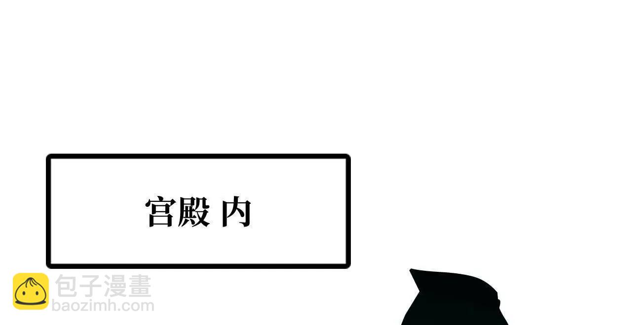 309 超神体帝灵(1/3)-第310话