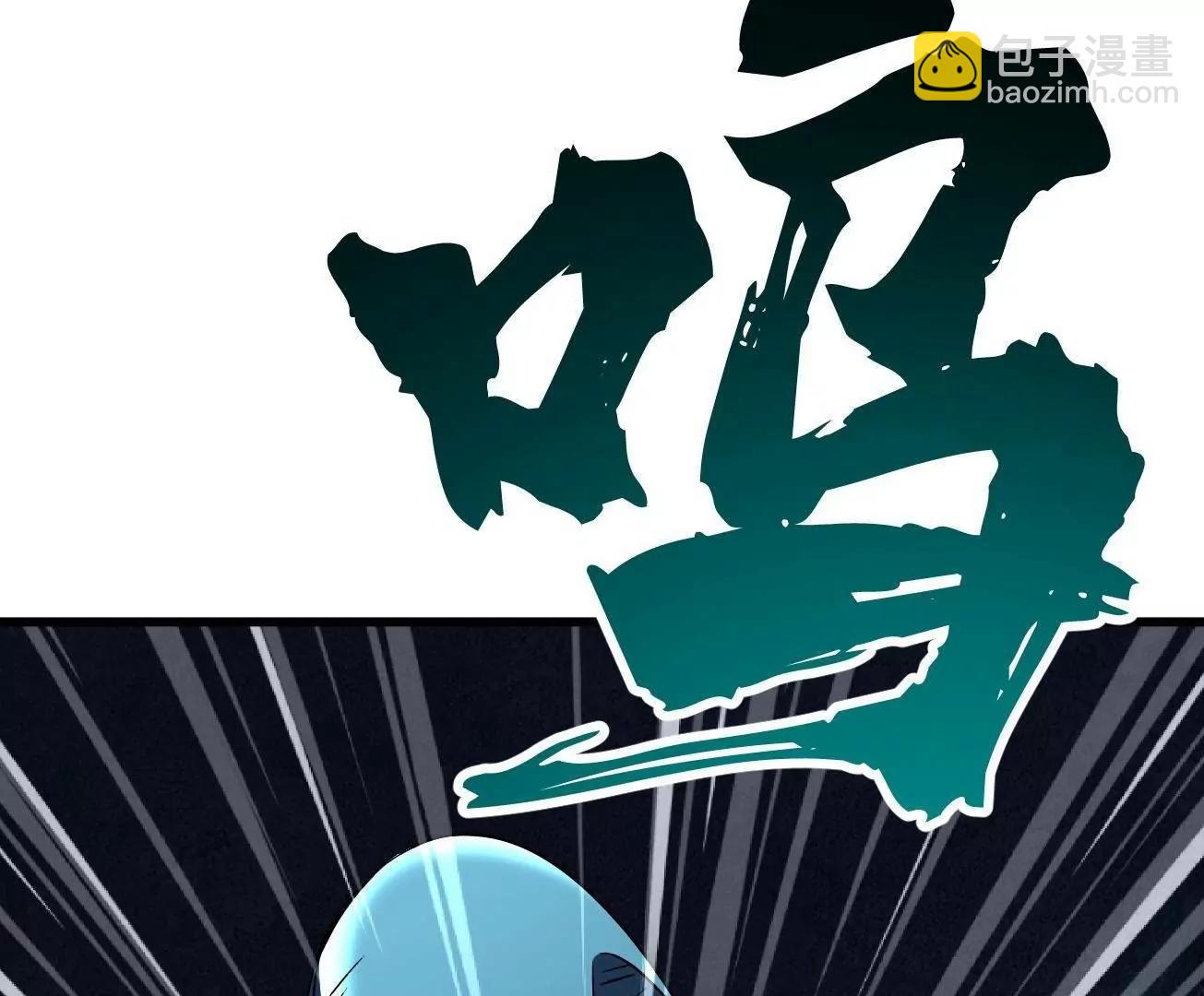 309 超神体帝灵(1/3)-第310话