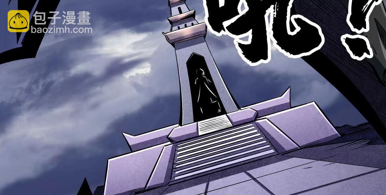 309 超神体帝灵(1/3)-第310话