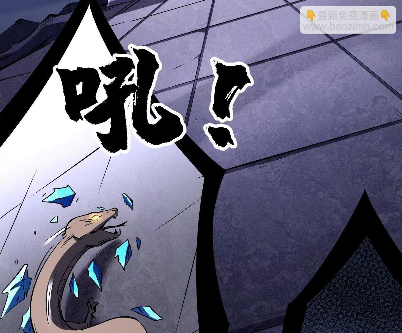 309 超神体帝灵(1/3)-第310话