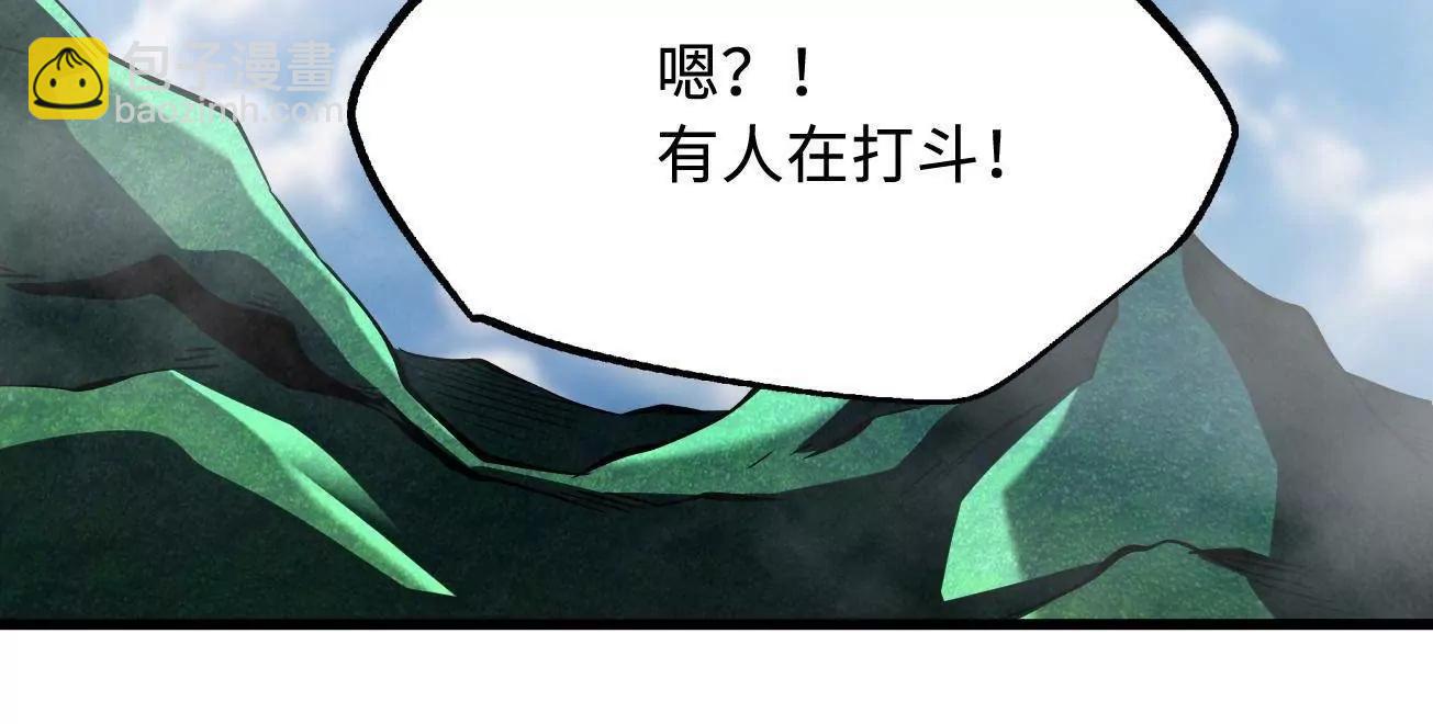 311 	空青之会(1/3)-第312话