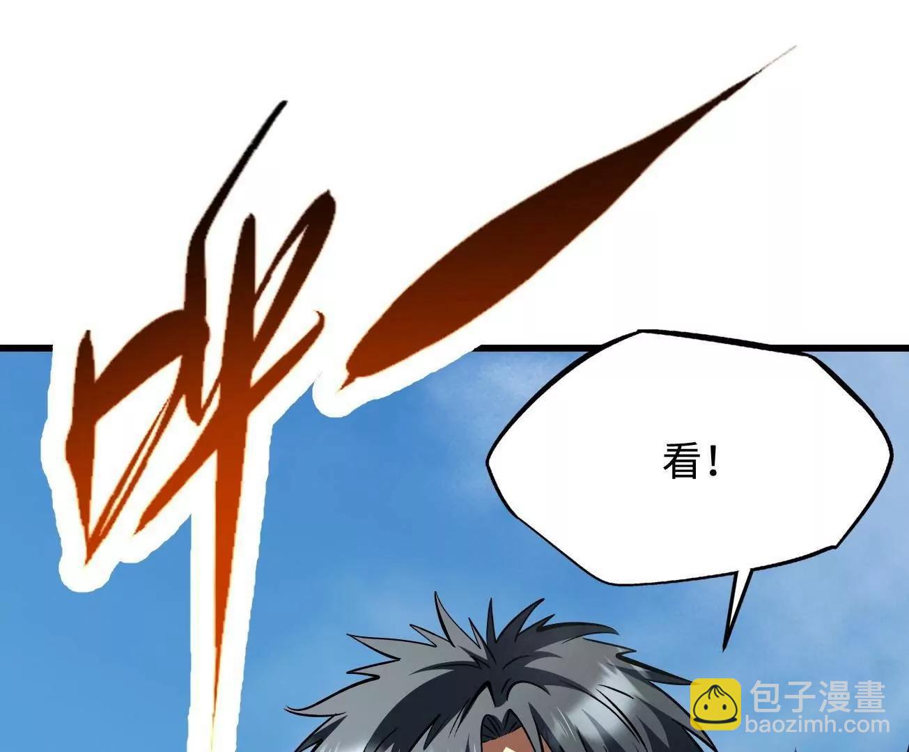 311 	空青之会(1/3)-第312话