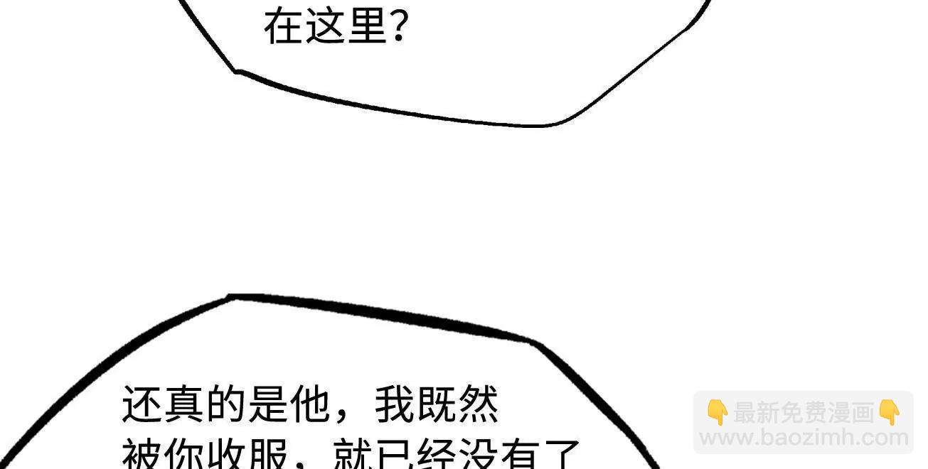 311 	空青之会(1/3)-第312话