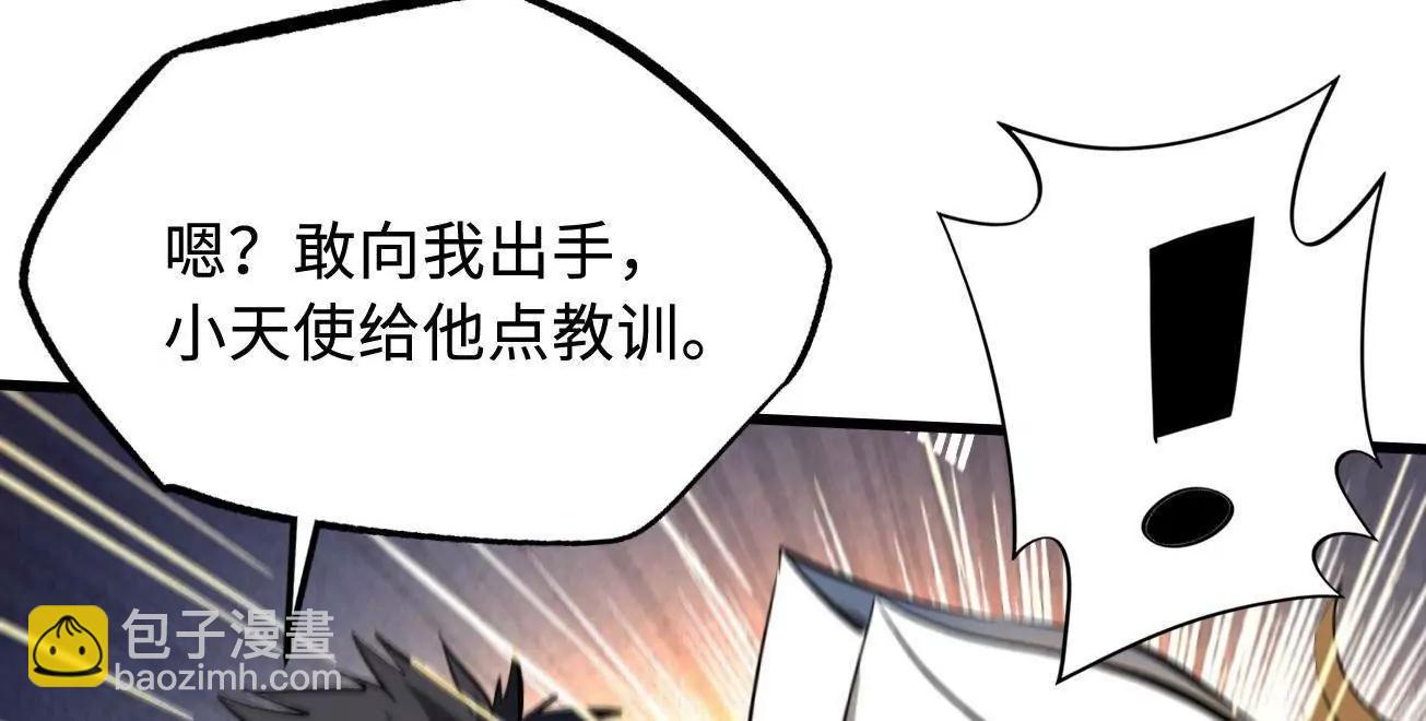 311 	空青之会(1/3)-第312话